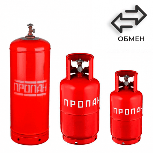 Обмен пропановых баллонов в Курьяново